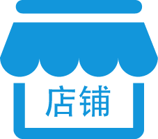 总仓