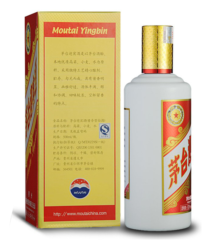 53° 茅台迎宾酒（中国红）500ml（新旧款随机发货） 瓶