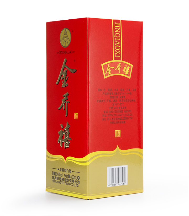 45°五粮液金乔禧500ml