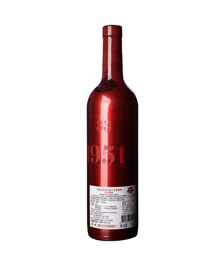 14.5°澳洲奔富麦克斯经典西拉赤霞珠干红葡萄酒750ml