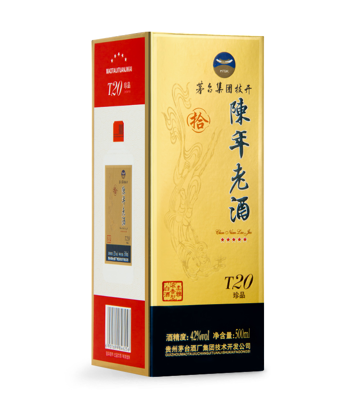 42°茅台技开陈年老酒T20珍品 500ml