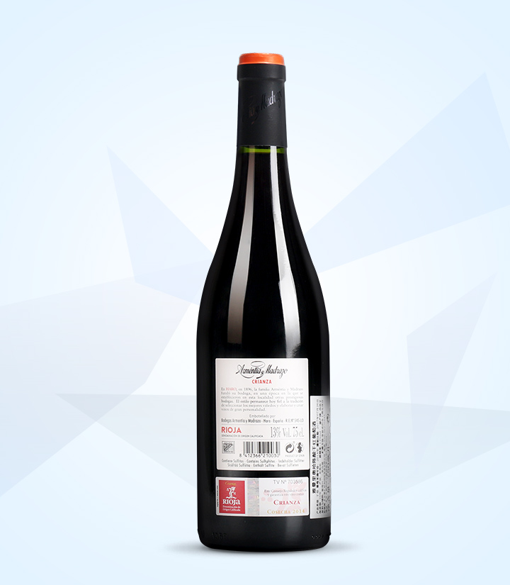 13°西班牙雅曼里奥哈陈酿干红葡萄酒750ml 瓶