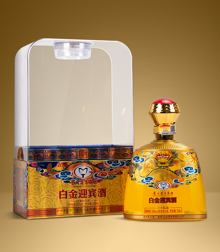 52°茅台白金迎宾酒VIP品鉴（新款黄） 500ml 瓶