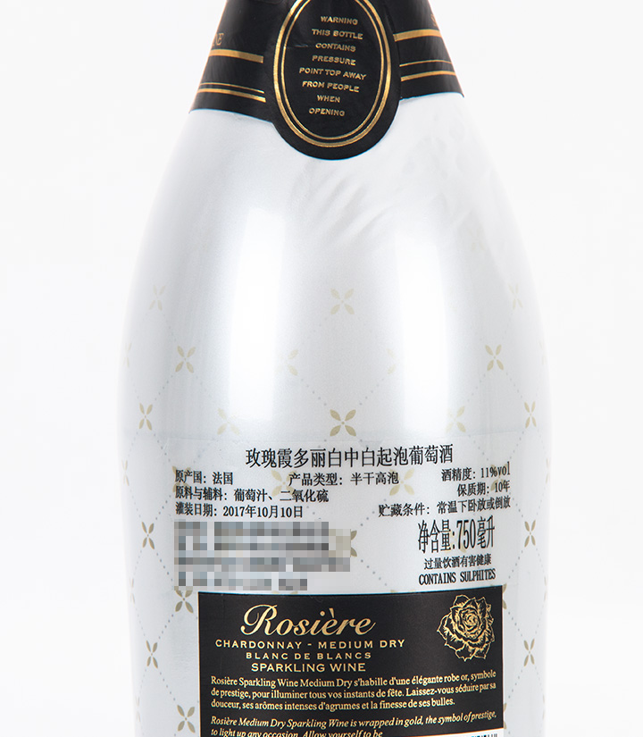 11°法国玫瑰霞多丽中白起泡葡萄酒750ml