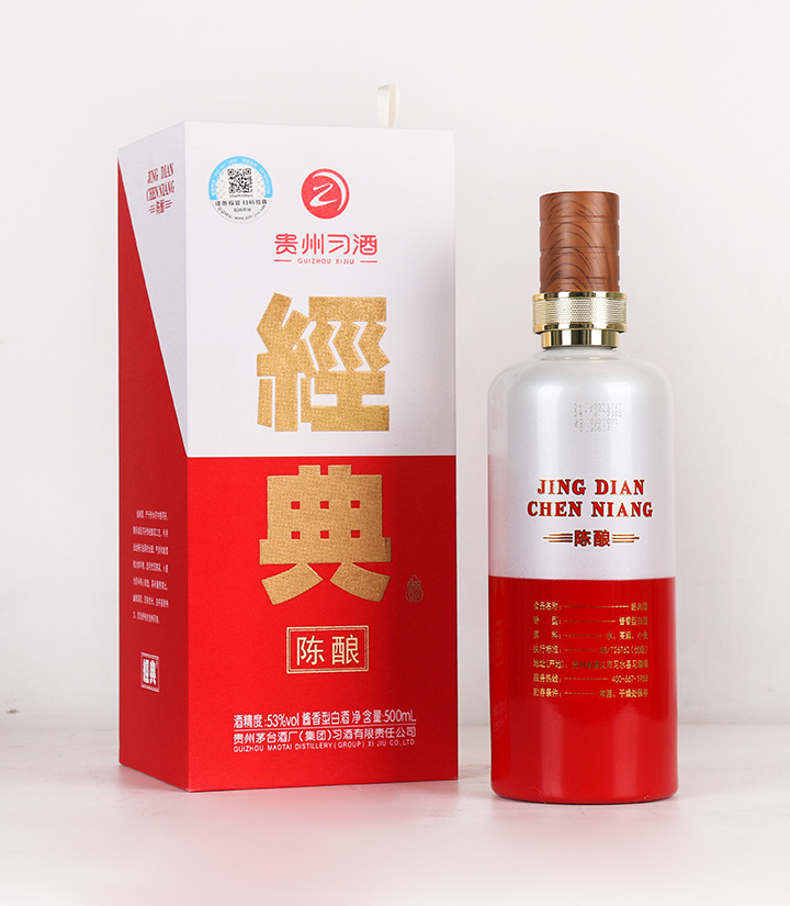 53°贵州习酒经典陈酿500ml