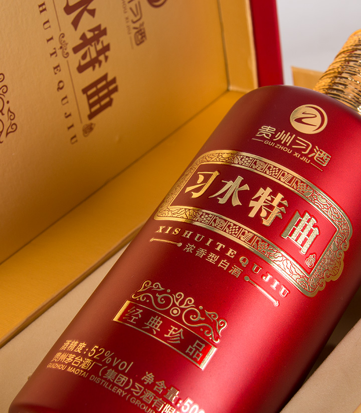 52°贵州习酒习水特曲经典珍品500ml