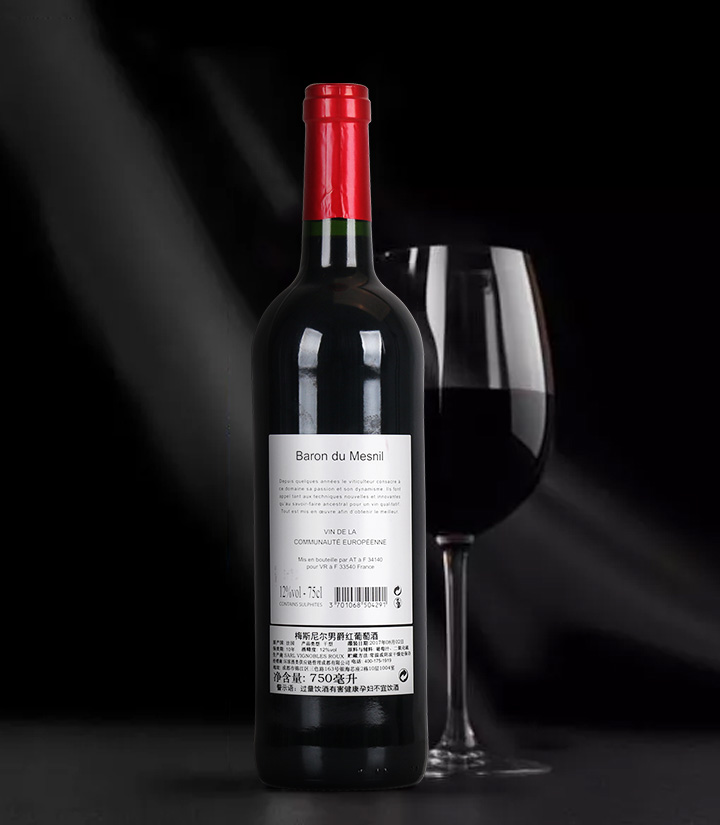12°法国梅斯尼尔男爵红葡萄酒750ml 瓶