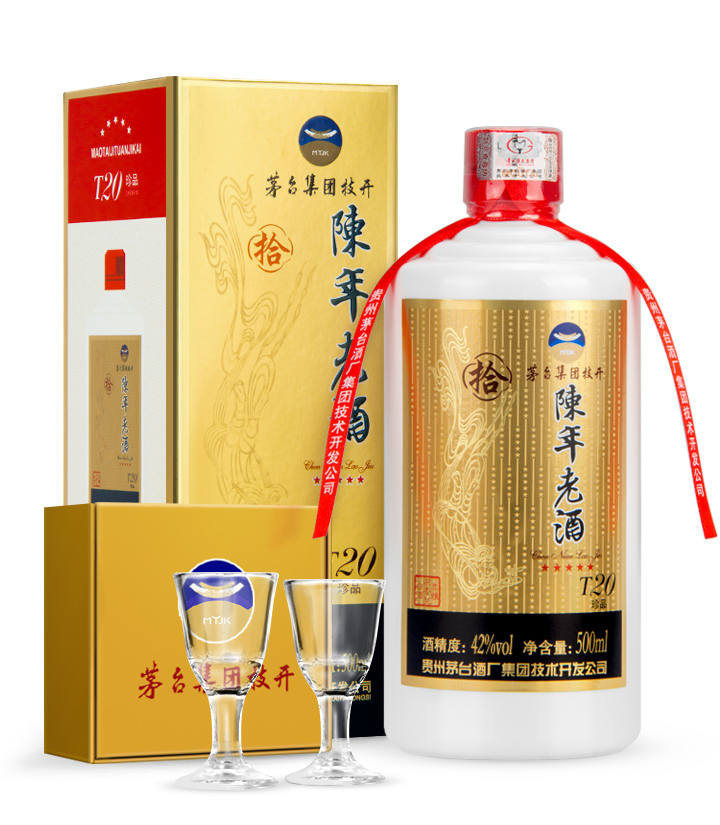 42°茅台技开陈年老酒T20珍品 500ml