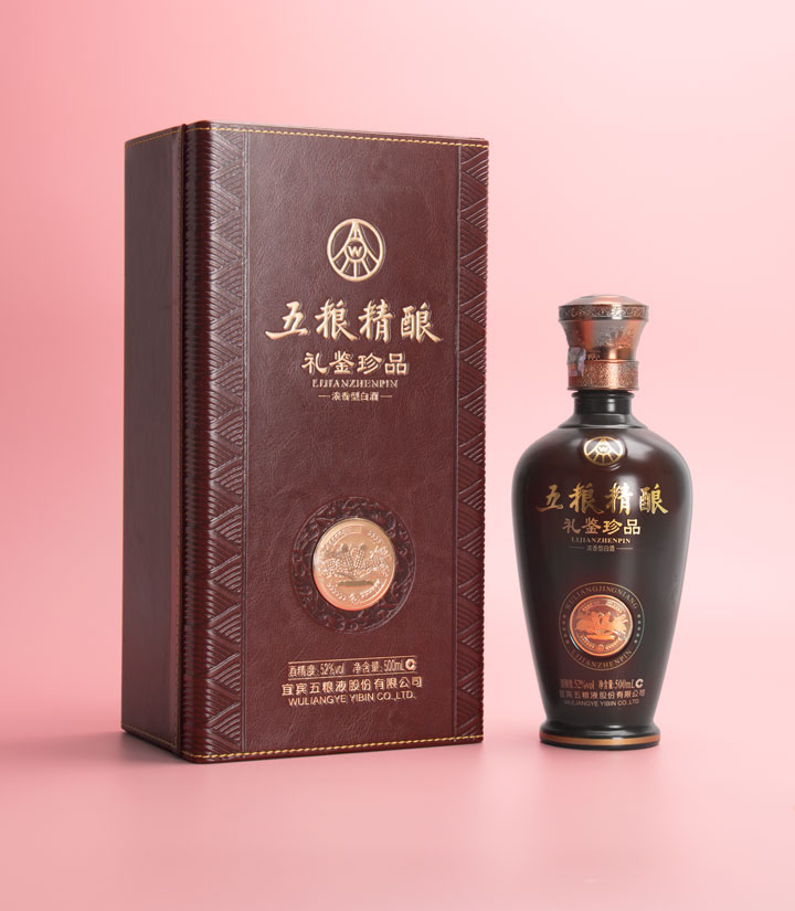 52°五粮液五粮精酿礼鉴珍品500ml