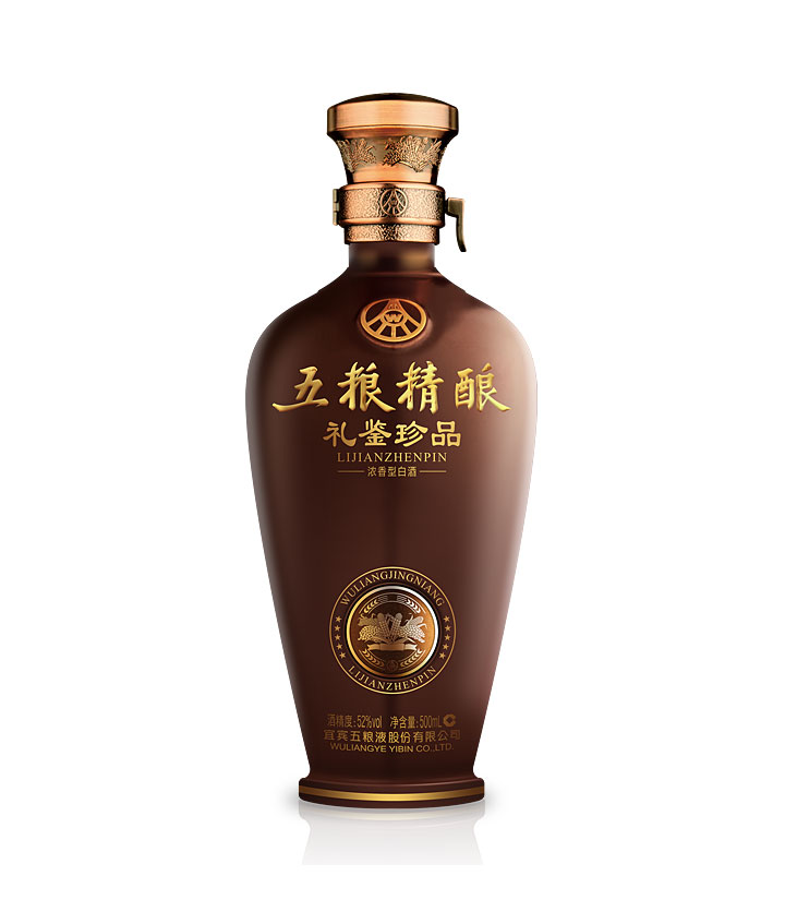 52°五粮液五粮精酿礼鉴珍品500ml