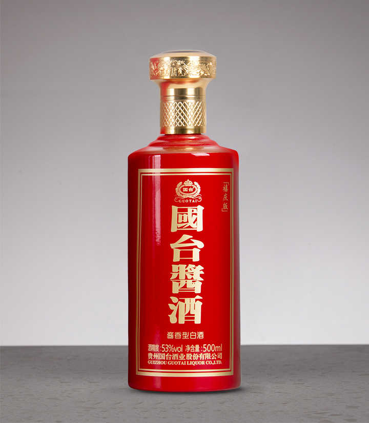 53°茅台镇国台酱酒（红色）500ml