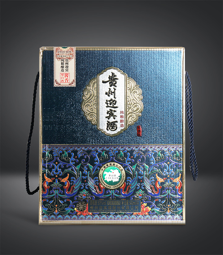 53°贵州迎宾酒轻奢版500ml*4