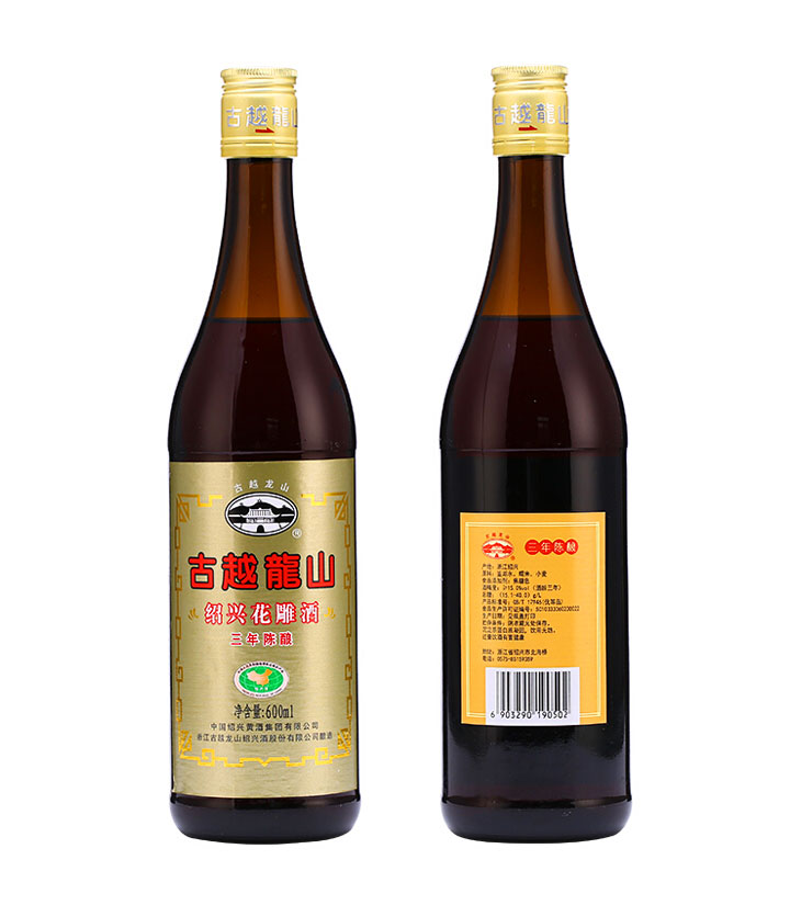 古越龙山三年陈酿600ml