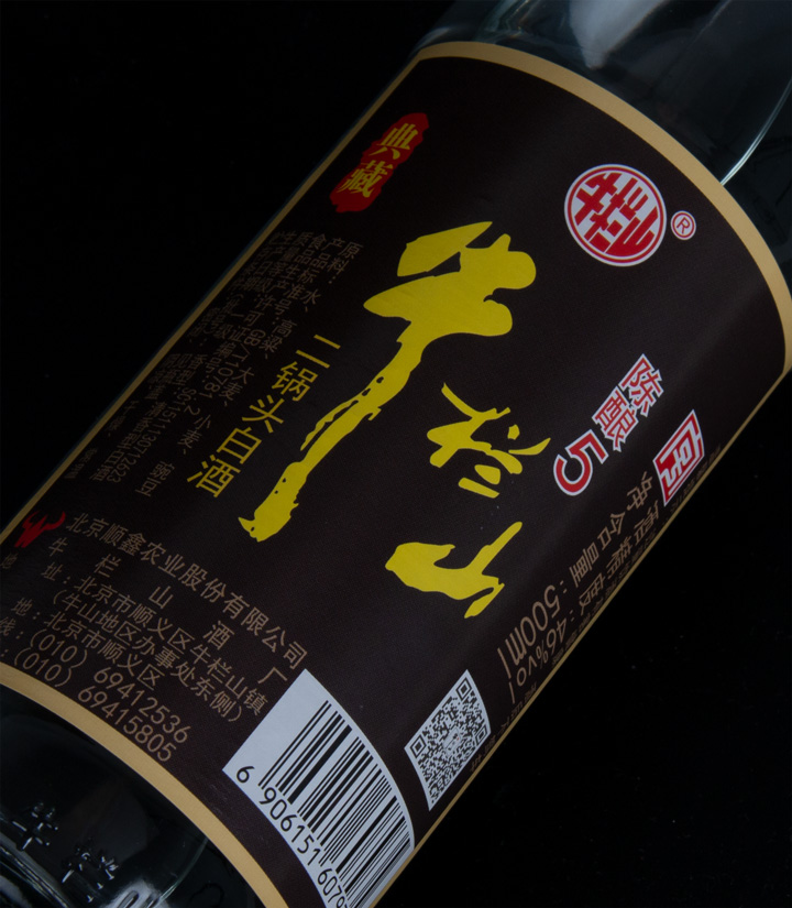 46°牛栏山典藏陈酿5 500ml