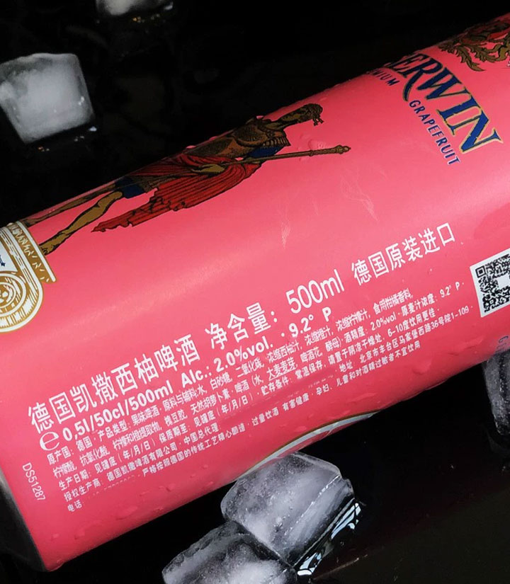 德国凯撒窖藏西柚啤酒500ml