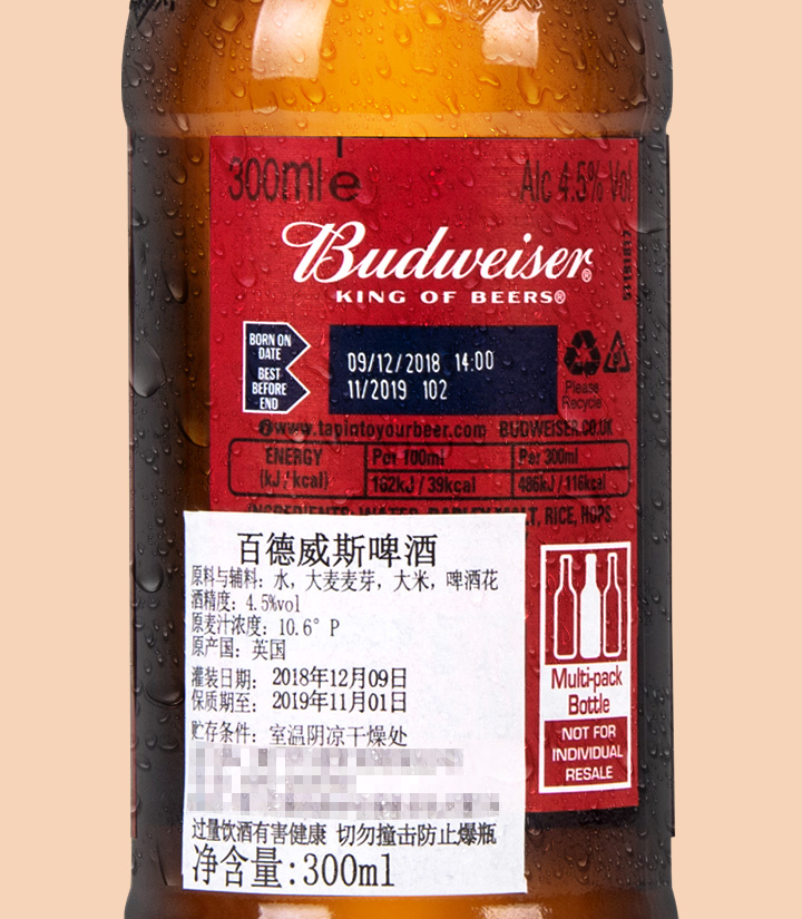 百威啤酒（红标玻璃瓶）300ml