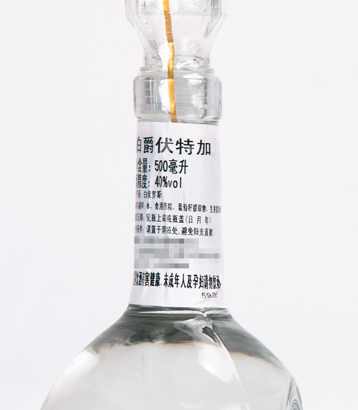 白俄罗斯阿克瓦蒂夫伯爵伏特加500ml