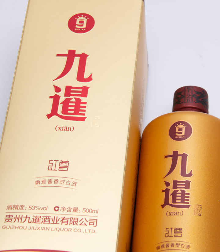 53°九暹红尊 500ml