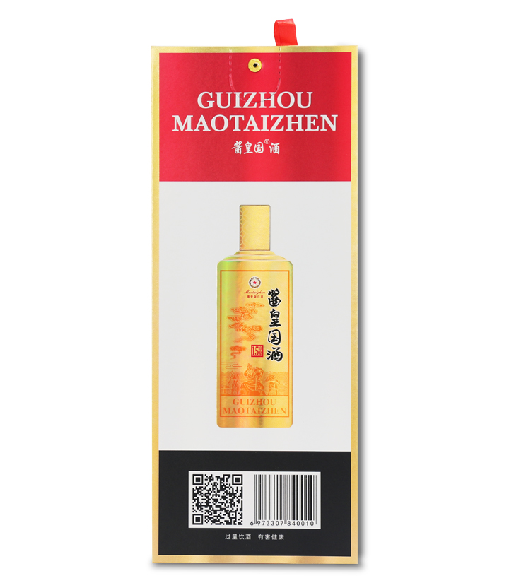 53°茅台镇酱皇国酒原浆15 500ml 瓶