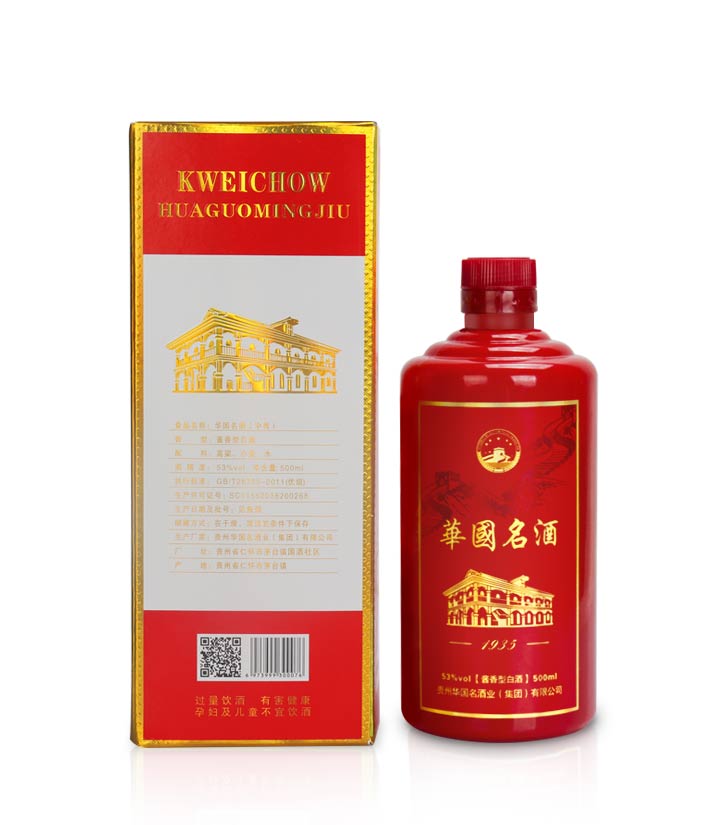 53°华国名酒中将500ml