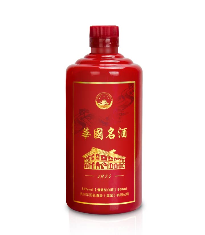 53°华国名酒中将500ml