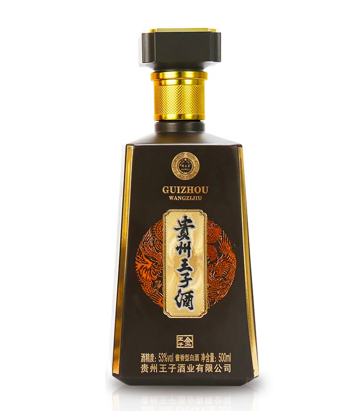 53°贵州王子酒金王子500ml