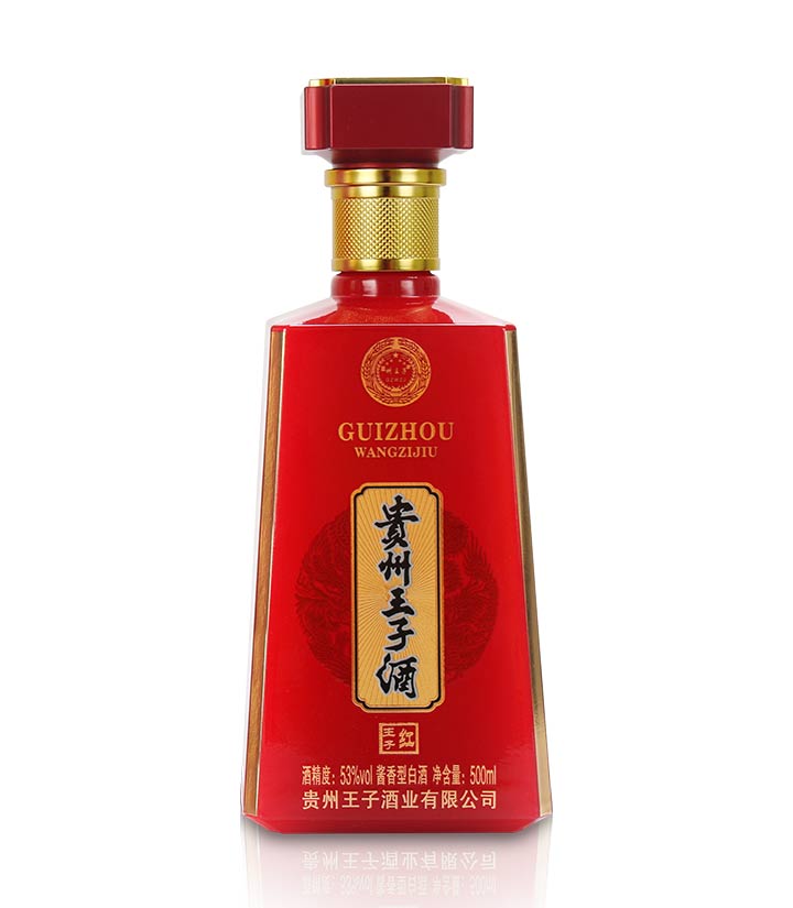 53°贵州王子酒红王子500ml