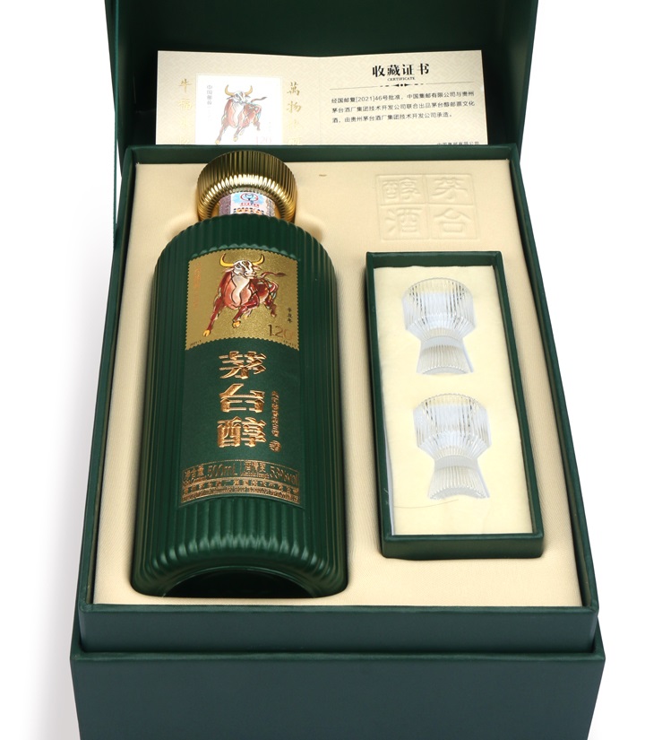 53°茅台醇邮票文化酒（辛丑牛 邮政绿）500ml