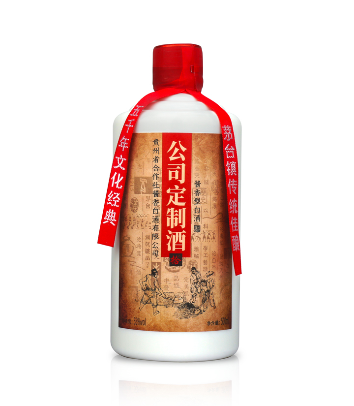 53°茅台镇拾牌公司定制酒500ml	