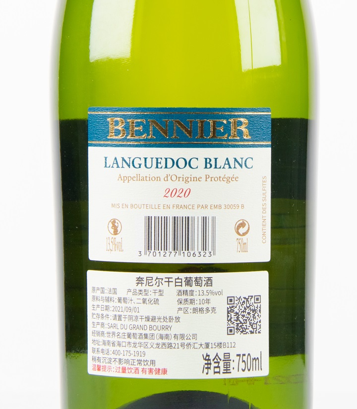 13.5°法国奔尼尔干白葡萄酒750ml 瓶