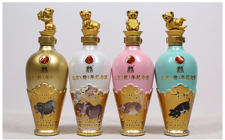  52°五粮液乙亥猪年纪念酒500ml*4
