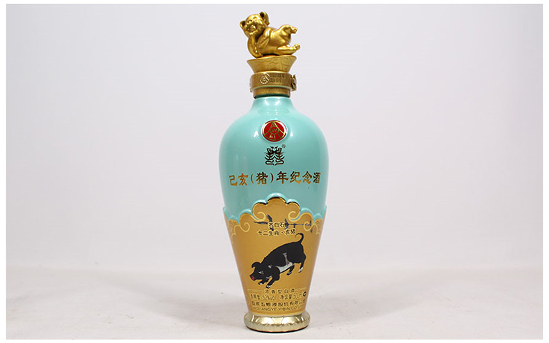  52°五粮液乙亥猪年纪念酒500ml*4