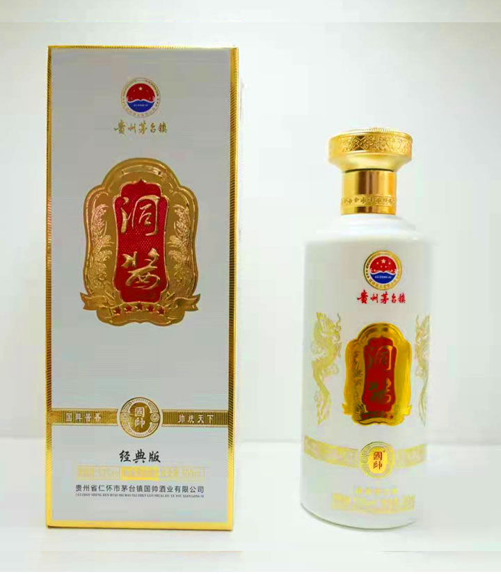 53°茅台镇洞酱国帅（经典版）500ml