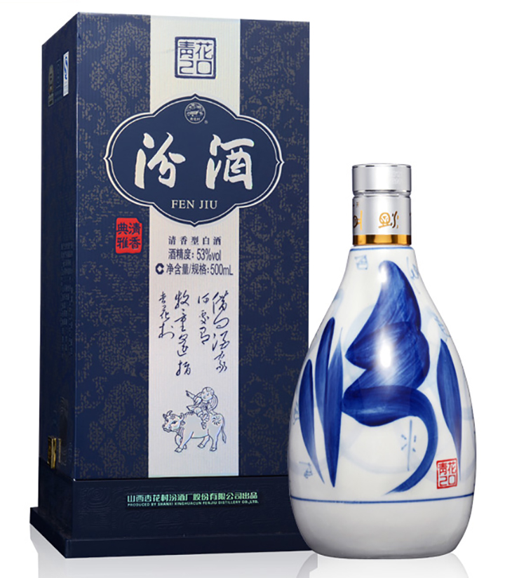 53°汾酒青花20升级版 500ml  件