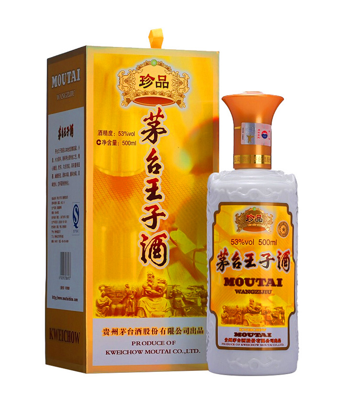 53°茅台王子酒（珍品）500ml 瓶