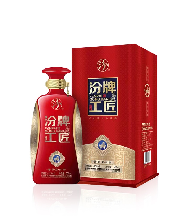 42°汾牌工匠500ml