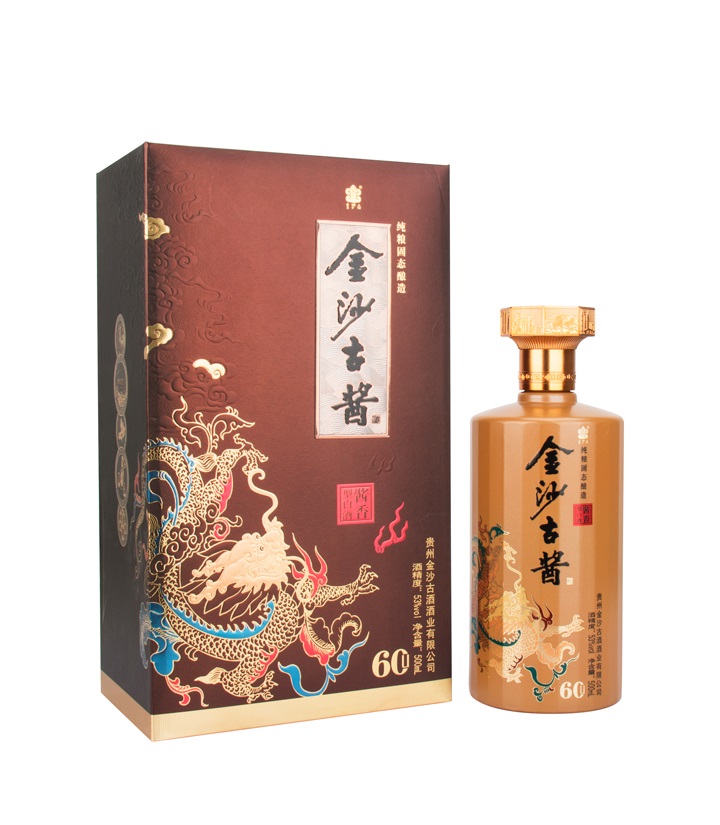 53°金沙古酱酒U60（棕色）500ml