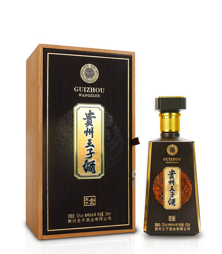 53°贵州王子酒金王子500ml