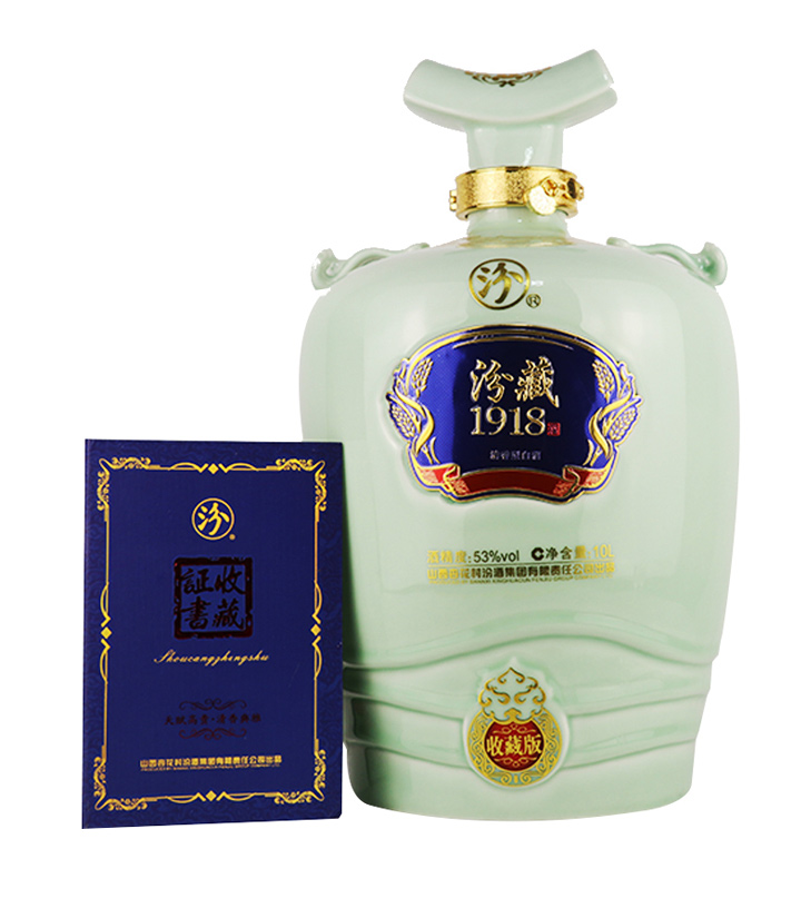 53°汾酒汾藏1918收藏版10L