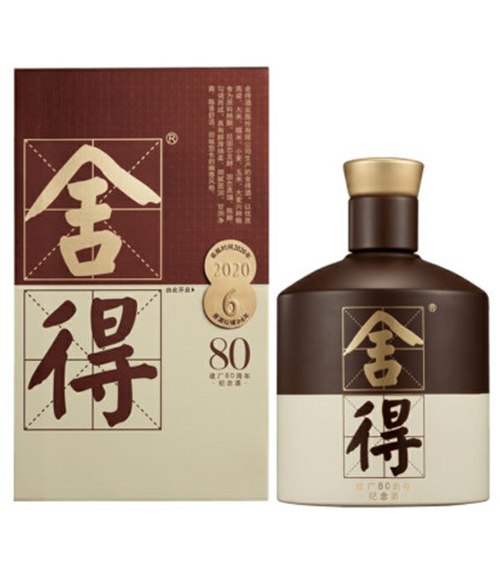 52°沱牌舍得品味500ml