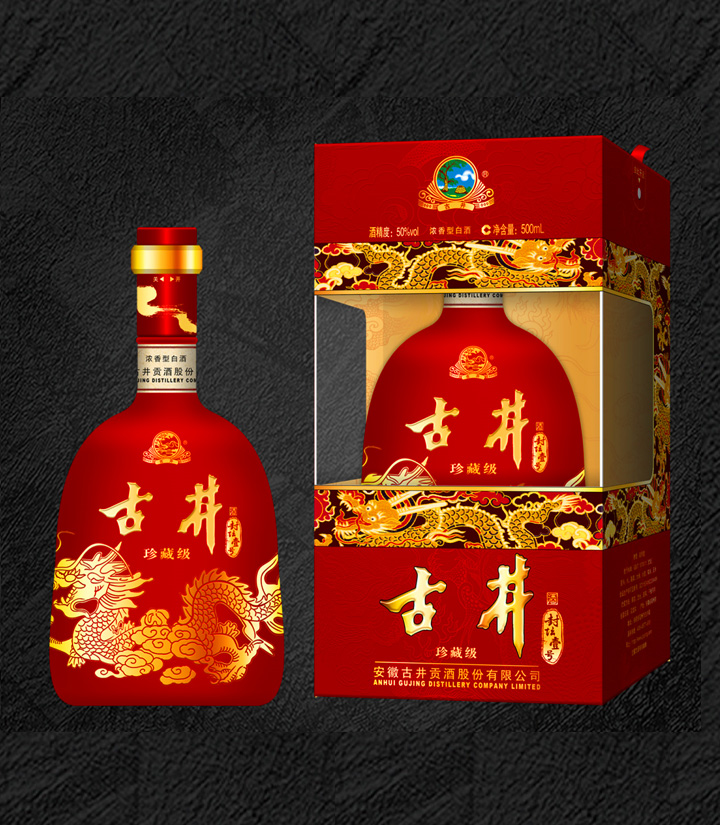 50°古井贡封坛壹号珍藏级500ml 件