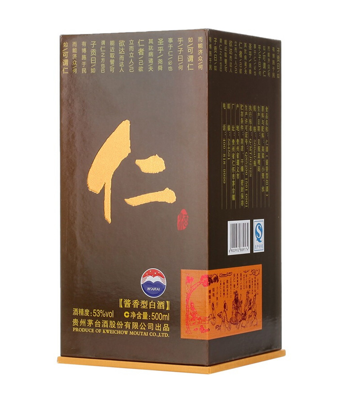 53°茅台仁酒 500ml  件