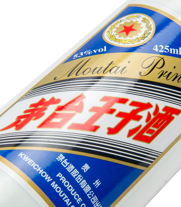 53°茅台王子酒（蓝）425ml 瓶