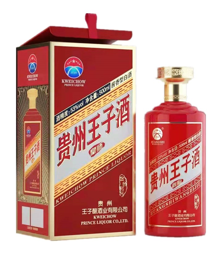 53°贵州王子酒皇师金色时光500ml