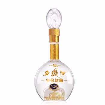 52°西凤酒年份封藏V20 500ml 