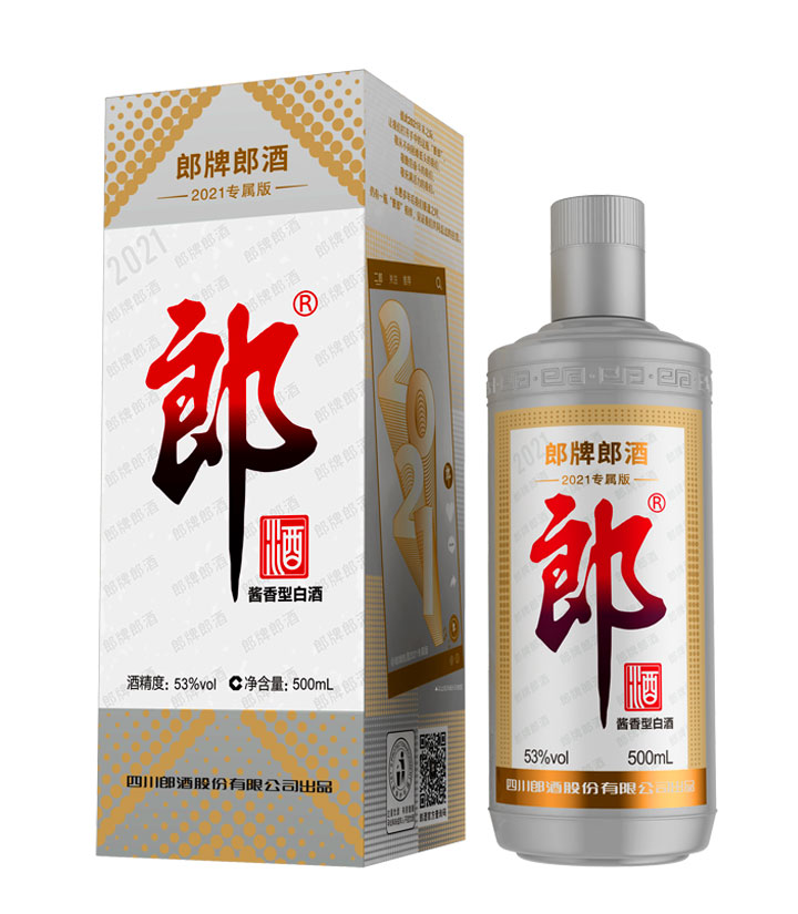 53°郎牌郎酒2021年专属版（灰太狼）500ml 件