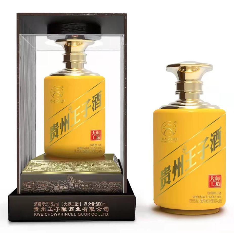 53°贵州王子酒大师工造（黄色）500ML 瓶