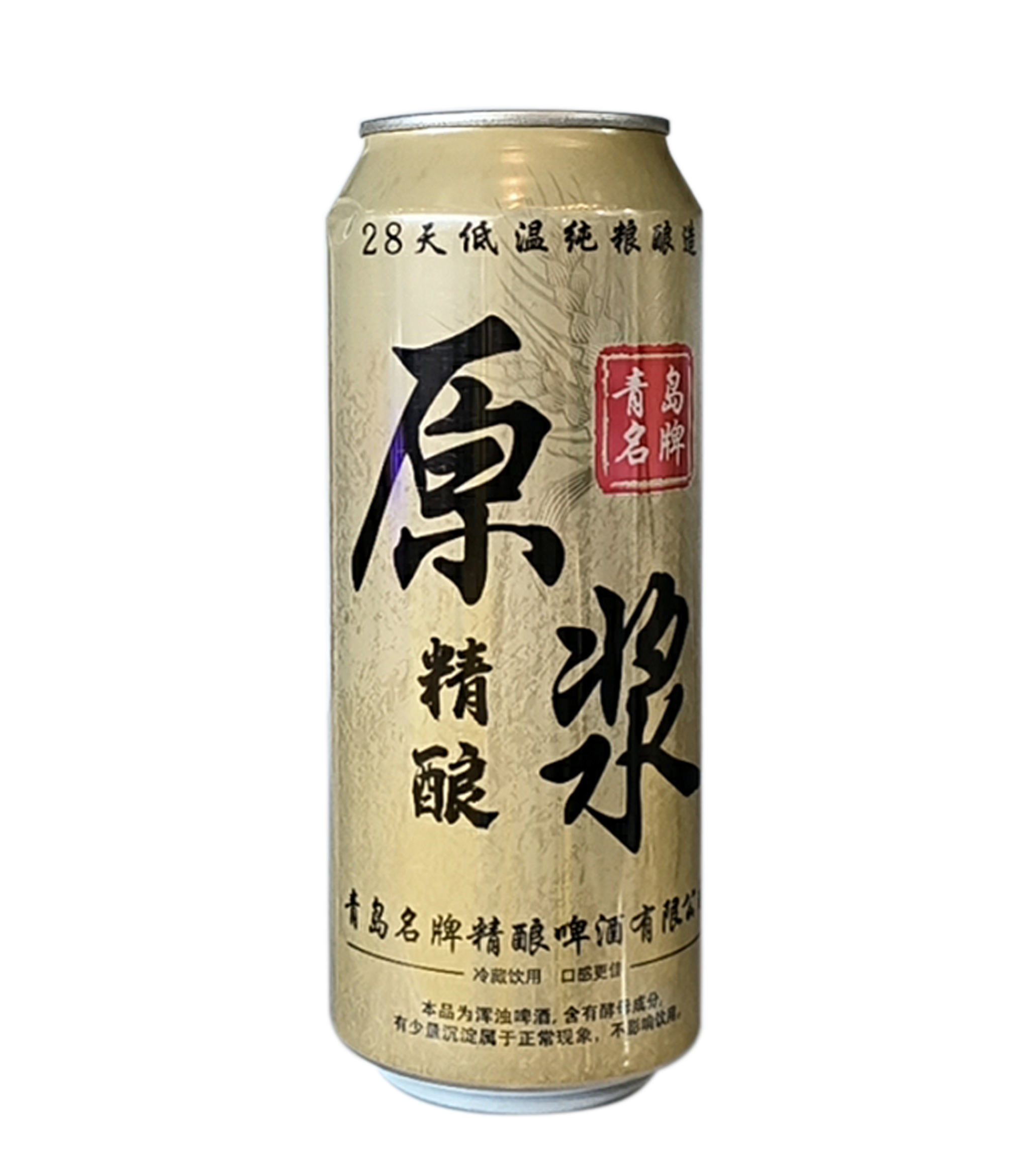 豪铂龙精酿原浆白啤酒500ml	 瓶