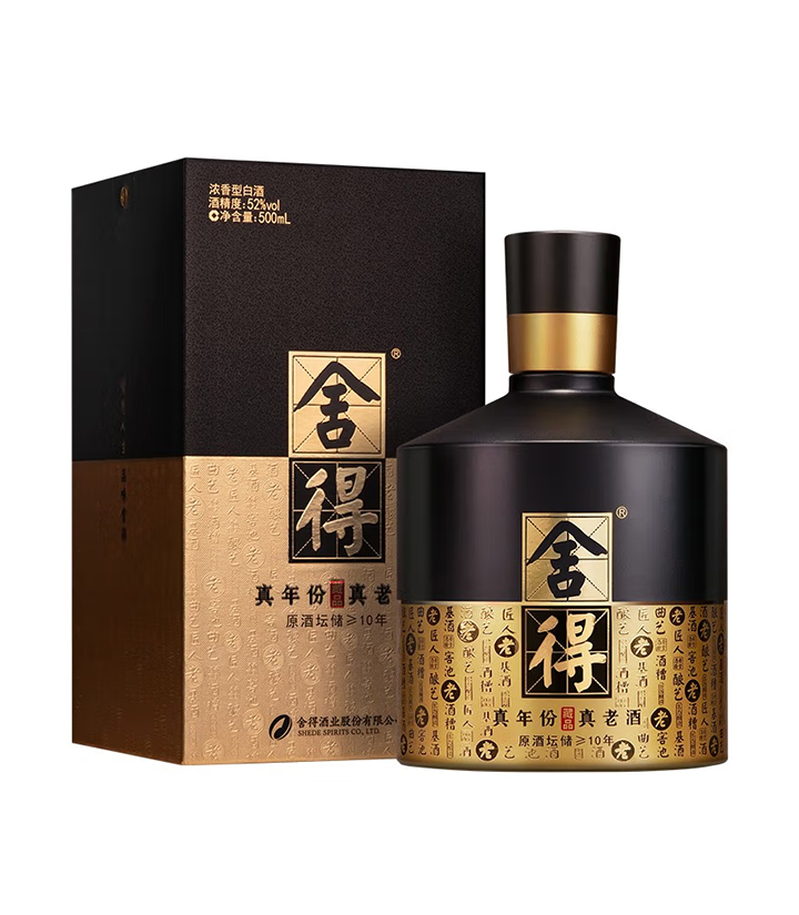 52°智慧舍得（藏品）500ML 瓶