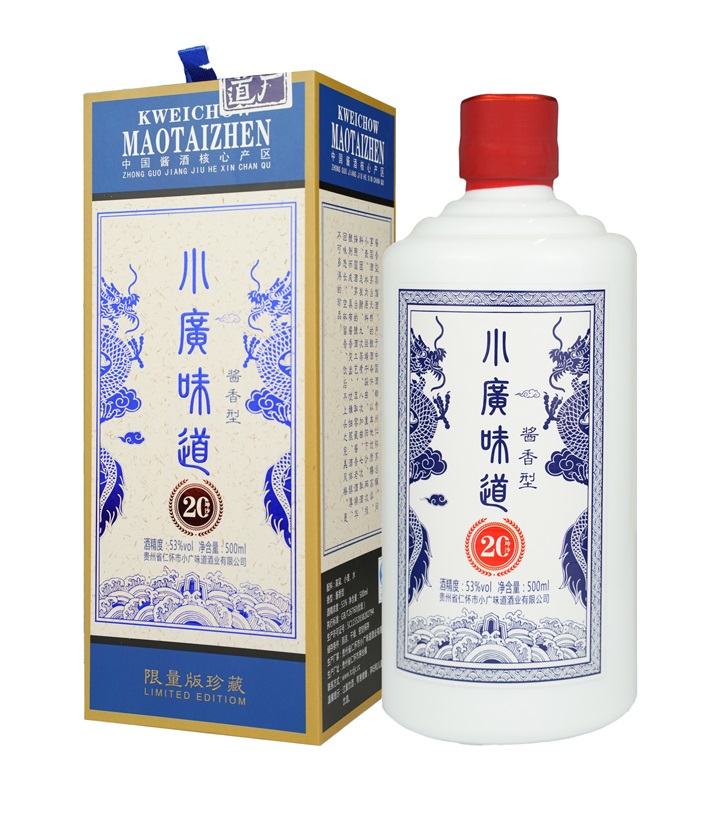 53°小广味道蓝金酱坤沙20年500ml 件